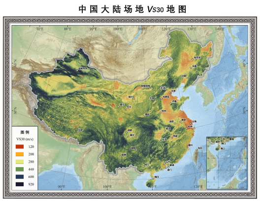 实测钻孔数据约束的中国大陆工程场地VS30网格数据（30弧秒）—2024版